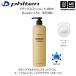 �t�@�C�e�� �{�f�B�P�A���[�V���� ���^�b�N�X���[�V���� b 480ml (����)(���[���֕s��)