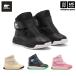 soreru Kids winter ботинки Wit колено 3 ремешок mid CHILDREN'S WHITNEY III STRAP MID WP 2025~26 год осень-зима модель ( наша компания )( почтовая доставка не возможно )