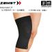 (��������200�~�N�[�|��)�U���X�g �{�f�B�[���C�g �q�U�p�T�|�[�^�[ Bodymate (����)(����)(���[���֕s��)