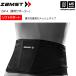 �U���X�g ���p�T�|�[�^�[ ZW-4 (����)(����)(���[���֕s��)