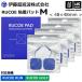 �ɓ����Z�g RUCOE�S���p�b�h M 48�~48mm RUCOE�V���[�Y�p ���� �����p ���ւ��p (����)(����)(���[���֕s��)