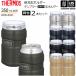 �T�[���X �ۗ�ʃz���_�[ 2�Z�b�g(���F) 350ml�ʐ�p ROD-0021 �^���u���[ 2025�N�p�����f�� (����)