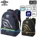  Umbro Junior ... рюкзак 2026~27 год осень-зима .. модель ( наша компания )( почтовая доставка не возможно )