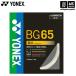  Yonex бадминтон струна микро n65 белый BG65 [M рейс 1/2]( наличие )( наша компания )