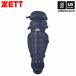  Z бейсбол щитки для софтбола бейсбол для rega-tsu темно-синий (BLL3200B) 2024 год .. модель ( наличие )( наша компания )( почтовая доставка не возможно )