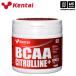  здоровье body сила изучение место BCAA цитруллин плюс 188g ( наличие )( наша компания )( почтовая доставка не возможно )