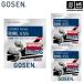  Gosen soft теннис струна Gou битва X5S [M рейс 1/2]( наличие )( наша компания )