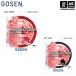  Gosen soft теннис струна Rising storm [M рейс 1/2]( наличие )( наша компания )