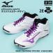 ( анимация есть ) Mizuno волейбол обувь uchiyama-sports оригинал цвет WAVE LIGHTNING TYPE MID белый × лиловый ( наша компания )( почтовая доставка не возможно )