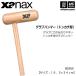  The naks бейсбол перчатка Hammer ( тонн kachi type )2026 год модели ( наша компания )( почтовая доставка не возможно )