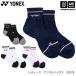  Yonex теннис бадминтон женский лодыжка носки 2026~27 год осень-зима модель (365 день отгрузка ) [M рейс 1/2]( распределение )