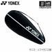  Yonex теннис soft теннис ракетка кейс ( теннис * soft теннис для ) 2025 год .. модель ( наша компания )( почтовая доставка не возможно )