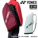  Yonex теннис ракетка кейс 2( теннис 2 шт для ) 2026 год весна лето новый цвет ( наша компания )( почтовая доставка не возможно )