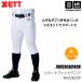 (���悠��)�[�b�g �싅 ���j�t�H�[�� ���J�p�� �W���j�A �V���[�g�t�B�b�g�p���c ���w���p 2026�N�t�ă��f�� (����)(���[���֕s��)