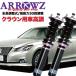 ARROWZ амортизатор GRS210 GRS214 AWS210 Crown ограничение специальная цена Arrows амортизатор амортизаторы Full Tap тип амортизатор демпфирующая сила регулировка есть амортизатор 