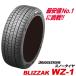 235/55R20 ֥ꥶå WZ-1 ֥¥ȥ ǿǥ  åɥ쥹 BRIDGESTONE BLIZZAK WZ1 235 55 20 Ρ PXR03194  235-55-20