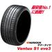 215/50R18 92H ٥󥿥Prime3 K125 ϥ󥳥å  215 50 18 HANKOOK VENTUS ץ饤3 ޡ 215-50-18