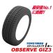 155/65R14 75Q 2025ǯ OBSERVE GIZ3  åɥ쥹  TOYO TIRES ֥ 3 ȡ衼  155 65 14 Ρ 155-65-14