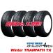 225/55R18 2026�N�� 4�{�Z�b�g Winter TRANPATH TX ���Y �g�[���[ �^�C�� 225/55 18�C���` TOYO TIRES �E�B���^�[�g�����p�X TX �X�^�b�h���X 225-55-18