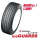155/65R14 75Q 2025ǯ�� ������������8 IG80 �� �����åɥ쥹 ������ YOKOHAMA TIRES ICEGUARD8 �襳�ϥޥ����� 155 65 14����� ���Ρ� ���� 155-65-14