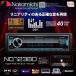 NQ723BD �X�}�[�g�t�H���A�v���ő���\ DSP�@�\�t/Bluetooth/�A���v����/USB/SD/AUX-IN Nakamichi �i�J�~�`