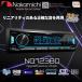 NQ723BD �X�}�[�g�t�H���A�v���ő���\ DSP�@�\�t/Bluetooth/�A���v����/USB/SD/AUX-IN Nakamichi �i�J�~�` �֘A�摜1