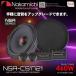 NSA-CS1721 16.5cm Max.460W NSA�V���[�Y �i�J�~�` Nakamichi