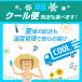 ���L�\�j��S�v���~�A�� 24�� ��M���ɍ� �ɂݎ~�� ���M �������� ���O���w���X�P�A ��1�ވ��i  ���L�\�v���t�F�� ���L�\�j�� �֘A�摜5