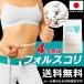 foruskoli дополнение диета supplement kore незначительный форсколин foruskoli-forus Colin движение нехватка красота здоровье местного производства большая вместимость почтовая доставка 