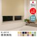  roll screen .. обивка тип стандарт W136-180×H30-90cm