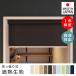 �����륹���꡼�� �ͤ�ĥ�꼰 ��Ǯ W41-60��H30-90cm
