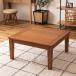  котацу 75×75cmkotatsu стол стол только простой мебель style натуральный Северная Европа Country стол квадратный камень Британия труба обогреватель 300W промежуточный переключатель имеется легкий в использовании 