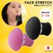 face line discount tighten . goods slack face .. beauty goods apparatus stretch training muscle of facial expression .... line silicon made in Japan domestic production 