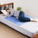  охлаждающий .... коврик гель bed постельные принадлежности 