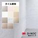 Ἴ   diy ե  Žؤ ʬ ɻ  Ϥ Х롼   Ĵ ñ  Υå åƥ 3M