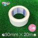 ���ʃe�[�v ���� CF�e�[�v �N�b�V�����t���A�p CF�V�[�g ���� �^�C���J�[�y�b�g DIY ���� ���t�H�[�� �{�H TOLI ���� �S���� ��50mm�~20m��