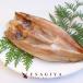 ho.. Hokkaido подлинный ... соленое и высушенное в течение ночи северный однопёрый терпуг открытие сушеный продукт бакалейные продукты шнурок. рыба рефрижератор гарнир . подарок ... . подарок на Bon Festival . лет . подарок .. праздник 