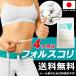 foruskoli дополнение диета supplement kore незначительный форсколин foruskoli-forus Colin движение нехватка красота здоровье местного производства большая вместимость 