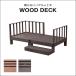  дерево панель человеческий труд дерево подножка шт. забор комплект diy модный человеческий труд из дерева настоящий скамья не ржавеет ржавчина нет техническое обслуживание не необходимо безопасность садоводство . сторона двор терраса 