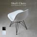  ракушка стул Eames стул li Pro канал товар jenelikeams стул - стул ракушка чёрный черный белый белый модный Северная Европа Mid-century 