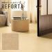  пол плитка покрытие пола класть кровать biniru пол плитка lime Stone Sand style камень глаз рисунок песок огнестойкий ET-820liforutaREFORTA преобразование DIY солнечный getsu