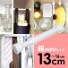 .. trim stick short . small Mini small size .... stick space-saving crevice storage .. interval storage entranceway kitchen toilet 13cm 14cm 15cm 16cm white white 