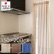  accordion curtain panel patapata divider size adjustment Northern Europe stylish eyes .. stair living entranceway noren insulation ..... trim ....150×200cm 2m