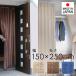  accordion curtain panel curtain .. trim .... type patapata divider length adjustment height width Northern Europe stylish eyes .. stair lavatory insulation heat insulation 150×250cm