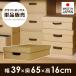  ящик для одежды место хранения коробка ржавчина craft box картон место хранения шкаф для хранения шкаф сделано в Японии простой box craft кейс 