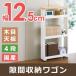  crevice storage shelves rack 12cm kitchen lavatory 4 step slim small . with casters ... interval storage dead Space valid practical use storage rack white white thin type Wagon shelves made in Japan 