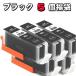 バリュー互換インク福袋 お好きなインクと選べる3個 IC69 C50 IC46 IC32 BCI-7e BCI-351 BCI-320 BCI-325 プリンターインクカートリッジ