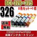 ߴ BCI-326 BCI-325/5MP 5å+1 󥯥ȥå ץ󥿡 Υ
