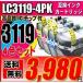 �݊��i LC3119-4PK 4�F�Z�b�g ��e�� ���� �v�����^�[�C���N �u���U�[ �C���N�J�[�g���b�W