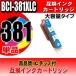 �݊��i BCI-381C �v�����^�[�C���N �L���m�� �C���N�J�[�g���b�W �݊� BCI-381XLC�@�V�A���P�i ��e�� �C���N�J�[�g���b�W